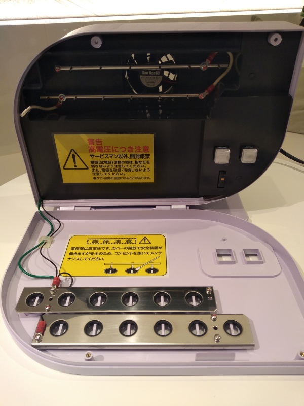商品一覧|たきイオンメディック|指定販売店のアップドラフト東北 商品一覧|たきイオンメディック|指定販売店のアップドラフト東北