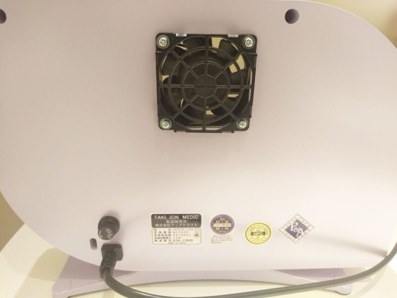 商品一覧|たきイオンメディック|指定販売店のアップドラフト東北 商品一覧|たきイオンメディック|指定販売店のアップドラフト東北