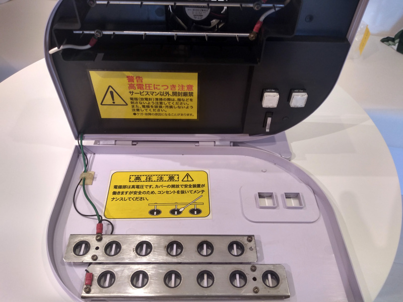 商品一覧|たきイオンメディック|指定販売店のアップドラフト東北 商品一覧|たきイオンメディック|指定販売店のアップドラフト東北