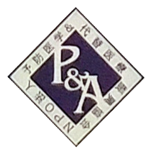 P&A